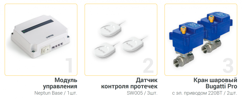 состав base.png