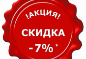Акция «На диване»