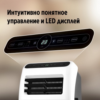 Кондиционер мобильный Ballu Aura BPAC-07 CP/N1_24Y WI-FI