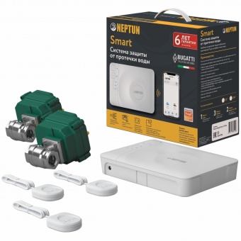 Система защиты от протечек воды Neptun Bugatti Smart Tuya 1/2