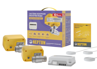 Система защиты от протечки воды Neptun Profi Base 1/2 дюйма