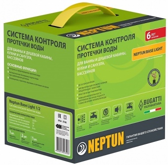 Система защиты от протечек воды Neptun Bugatti Base Light 1/2 дюйма