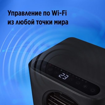 Кондиционер мобильный Ballu Eclipse BPAC-10 EPB/N6 black WI-FI
