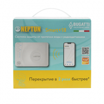 Система защиты от протечки Neptun Bugatti Smart+ 18 3/4