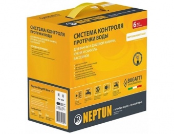 Neptun Bugatti Base Система защиты от протечки воды 1/2 дюйма