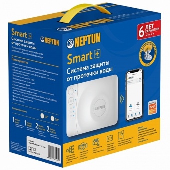 Система защиты от протечек воды Neptun PROFI Smart+ 3/4 Tuya